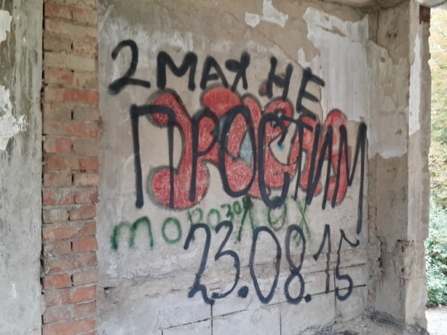 В Одессе горит высотка