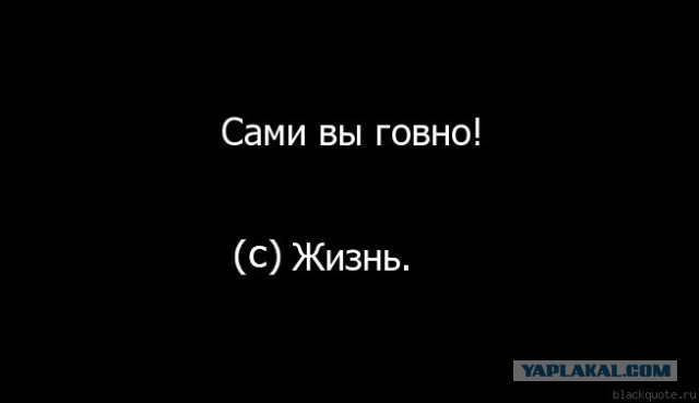 Минутка черного юмора на ЯПе