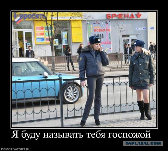 Женщины-полицейские разных стран мира