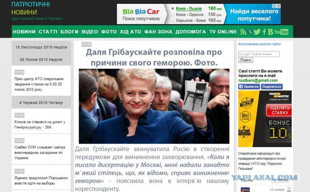 Грибаускайте: ни в каких коалициях с Россией...