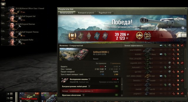 Wargaming 30!
