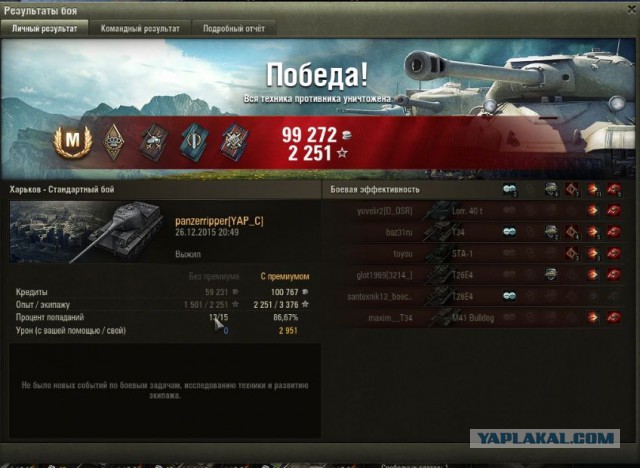 Wargaming 30!