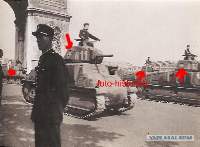 Героический Париж