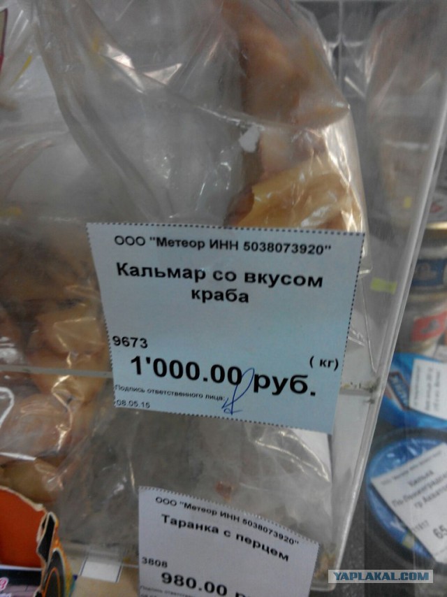 Ужасы и приколы из жизни