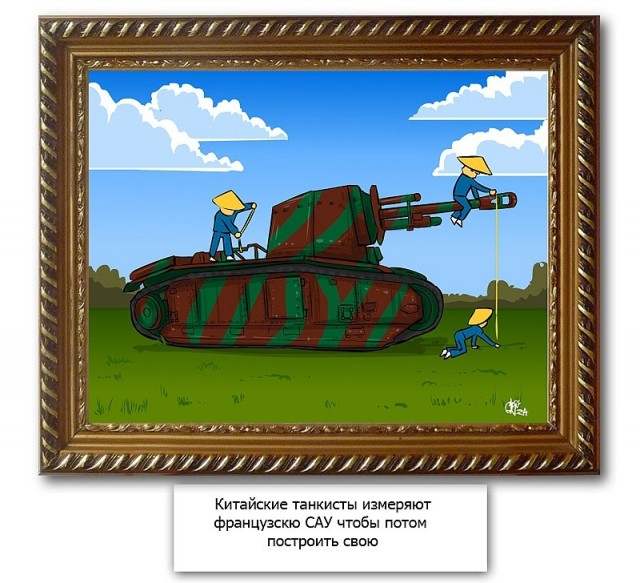 Wargaming 3