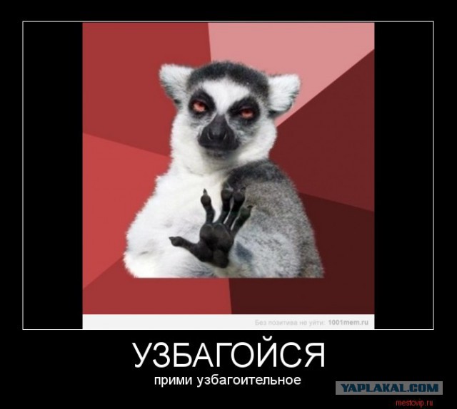 Бонус от дяди Самвела