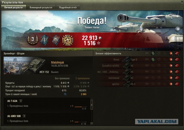 Wargaming 35