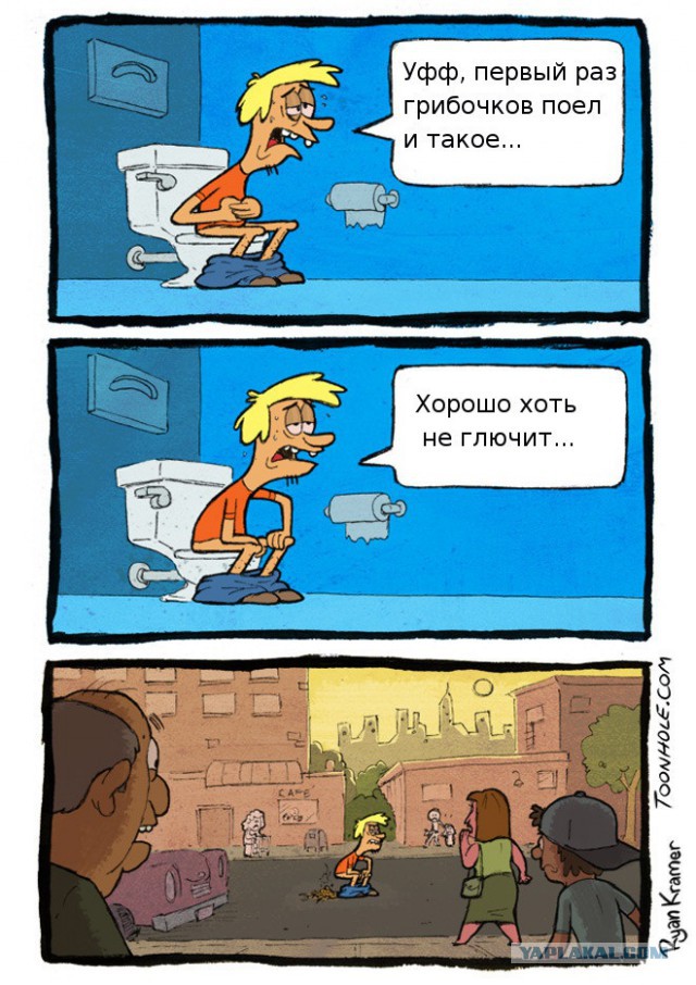 Абсурдный юмор ч.26