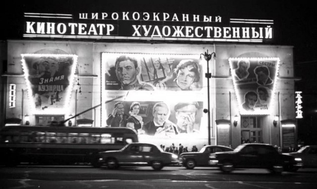 1918-1991. Москва на случайных фотографиях