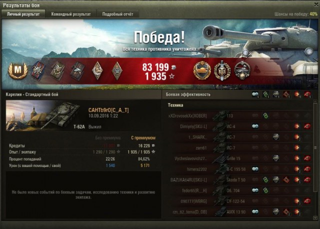 Wargaming 38