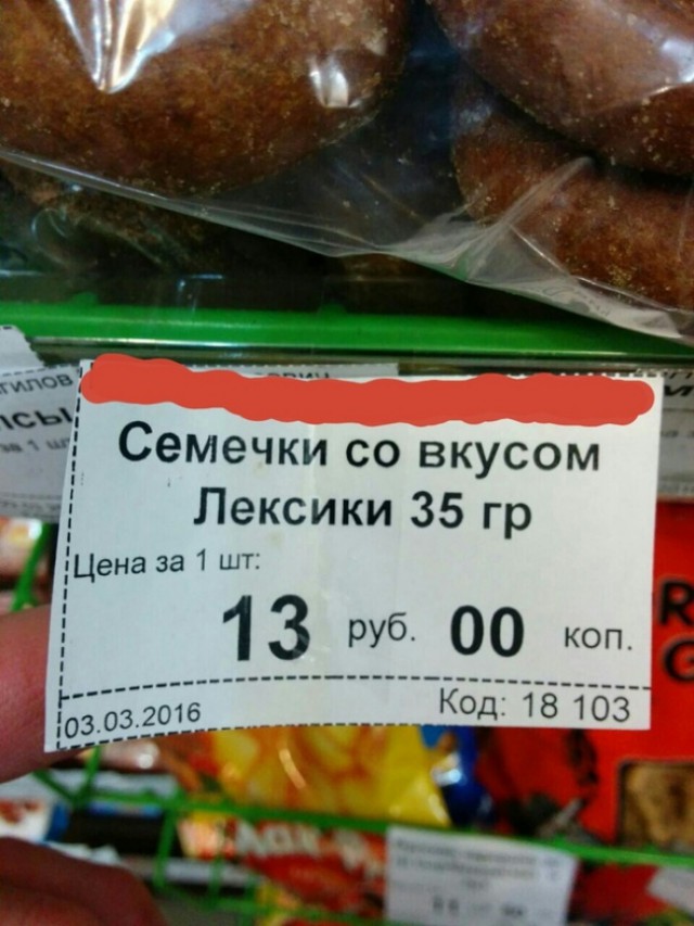 Я понятия не имею, что здесь происходит