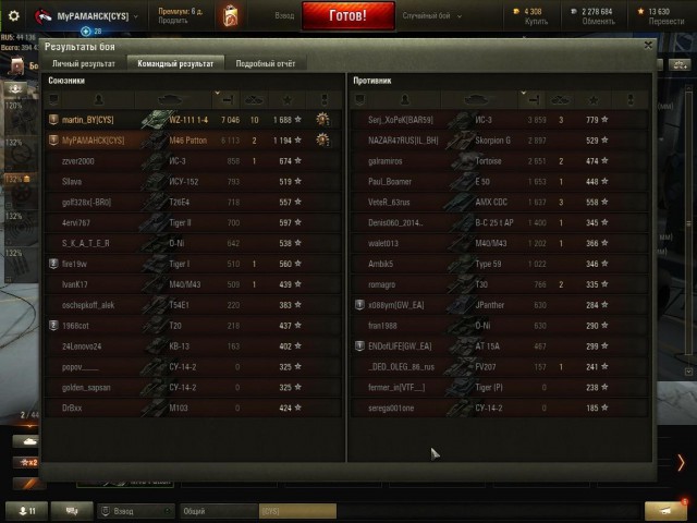Wargaming 39