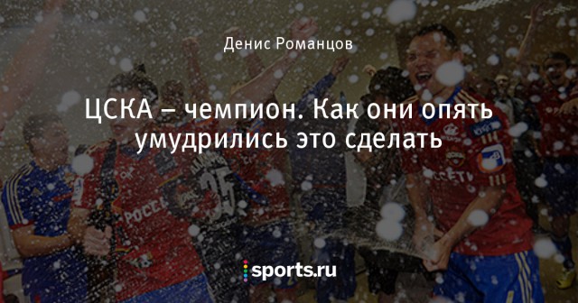 Футбол Чемпионат России 2016-17. Кубок России,РФПЛ,ФНЛ. Часть VI