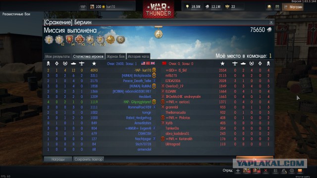 War Thunder