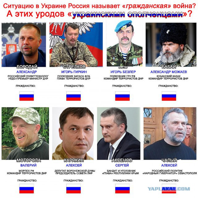 Реакция "Братского" народа на убийство посла