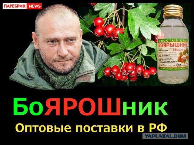 "50 метиловцев": в Одессе у консульства РФ поглумились над массовым отравлением россиян "Боярышником"