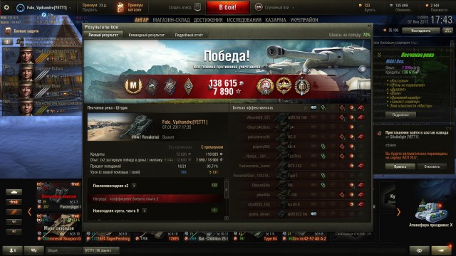Wargaming 42