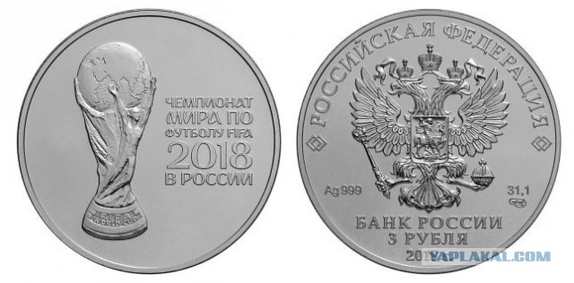 Купил за 25 рублей