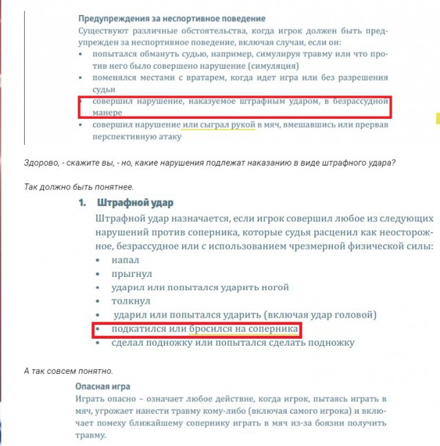 Футбол Чемпионат России 2016-17. Кубок России,РФПЛ,ФНЛ. Часть XV