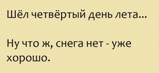 Смешные картинки