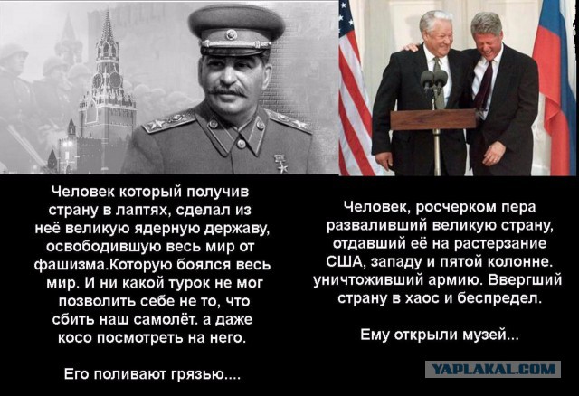 Наина Ельцина предложила считать 90-е годы святыми