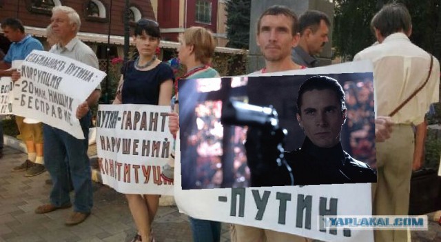 Воронеж майданит!