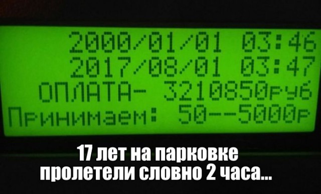Смешные и не очень картинки из этих ваших интернетов