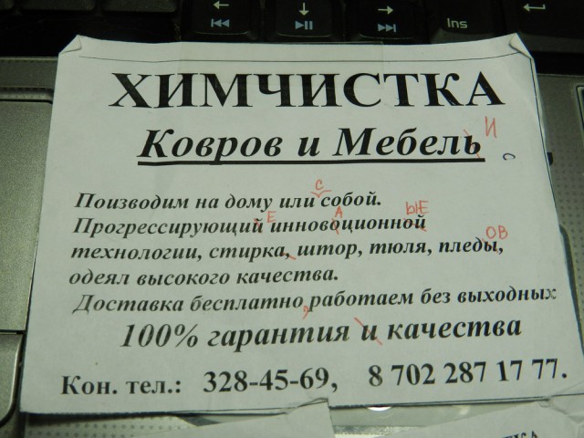Уровень грамотности просто зашкаливает