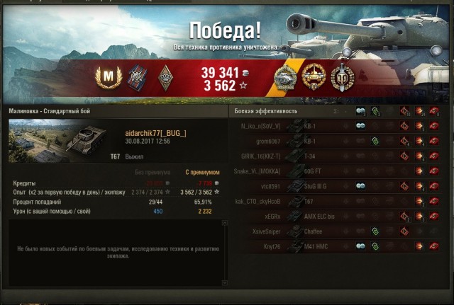 Wargaming 49