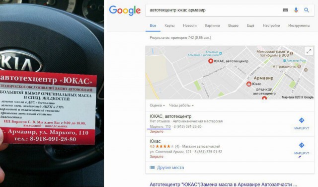 Опечатка ли это? в гугле.