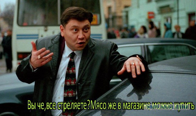 Умирать - так с музыкой