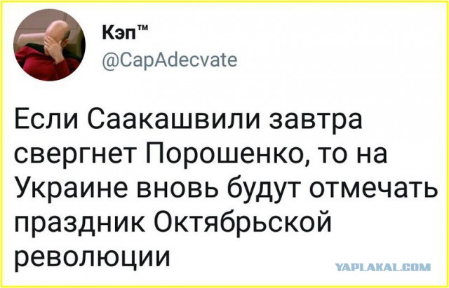 Шо Опять? Прямые трансляции майдана в Киеве
