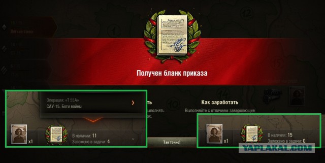 Wargaming 50! Пыщ пыщ, пробил! Урааа!