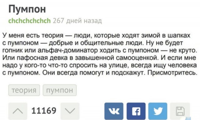 Просто юмор 17 (тяпничный)
