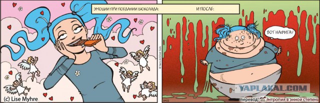 Дурацкие картинки