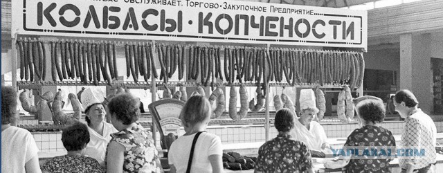 Витрины советских магазинов