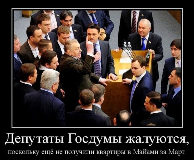 Кстати о погоде. Мария Лондон. Россия - в раю!