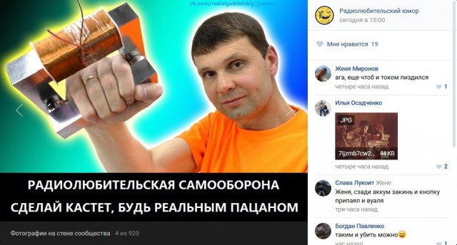 Самодельный двигатель, для тех кто любит железки