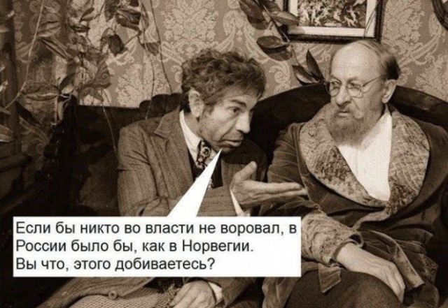 Голосуя, помните об этом