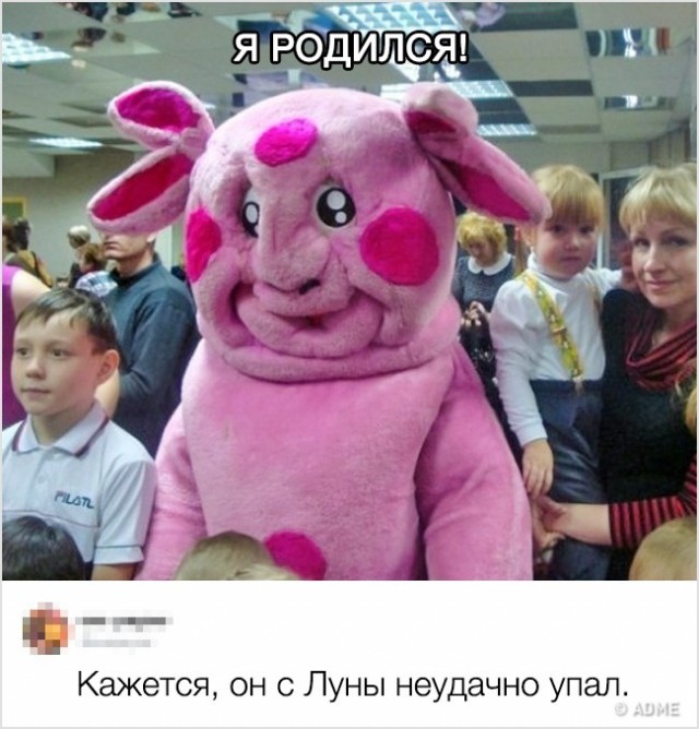 Комментарии из соцсетей