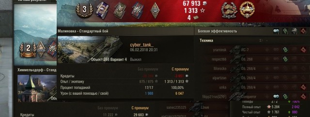 Wargaming 51