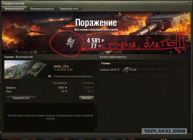 Wargaming 52