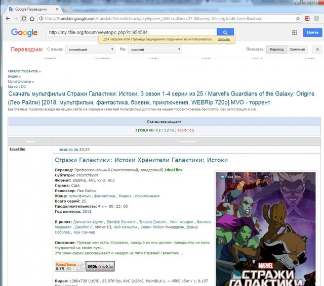 Пользователи негодуют, что Chrome сканирует файлы на локальном диске