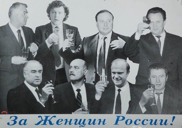 Период распада