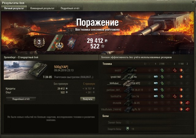 Wargaming 53