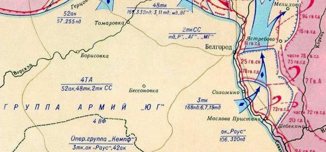 «Зверобой» и «Зубр» против «Тигров»