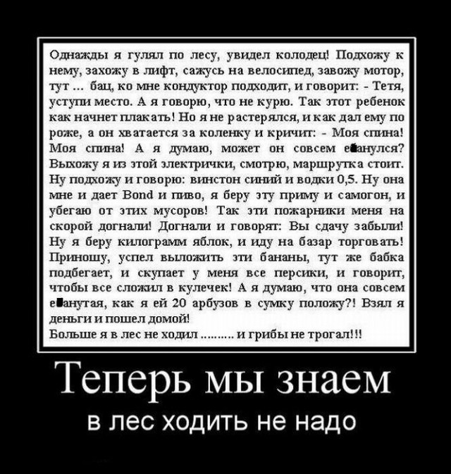 Странные воспоминания или параллельная Вселенная?