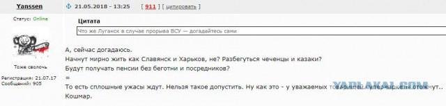 Срач на улицах - явление, увы, интернациональное