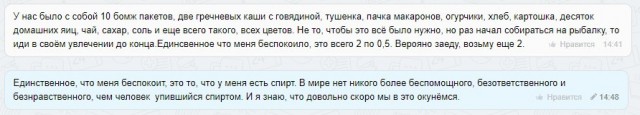 Смешные комментарии из социальных сетей 09.06.2018