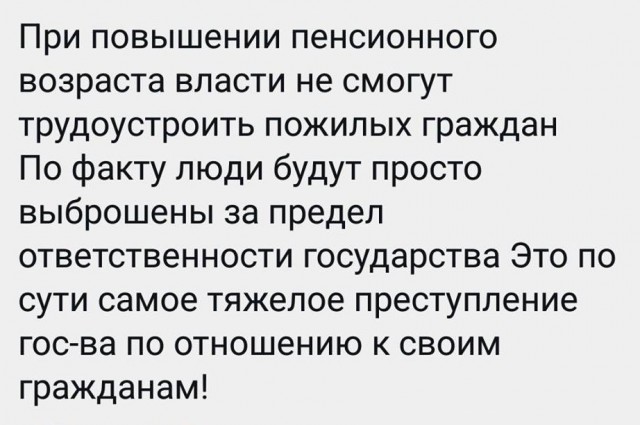 Почему в СССР был установлен именно такой возраст выхода на пенсию